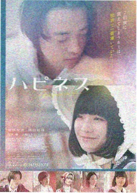 霓虹残梦
