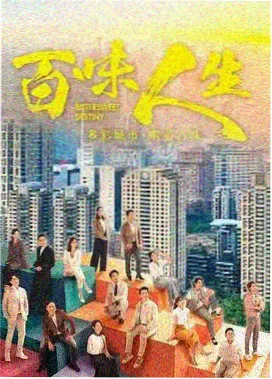 长安异闻簿